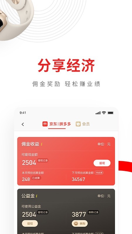 兴福购-1