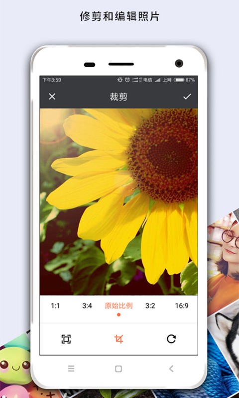 照片马赛克-3