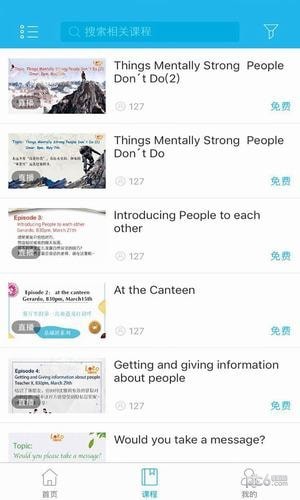 乐口课堂-01