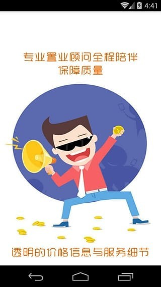 温房网-1