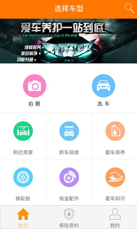车维汇-1