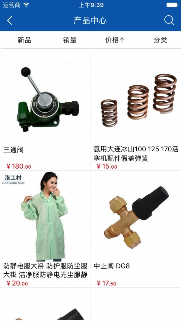 制冷配件平台-2