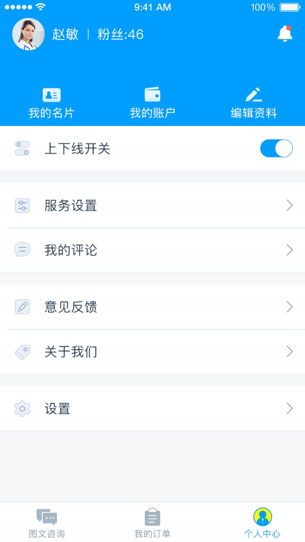 鸭梨服务端-0