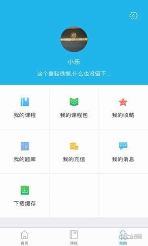 乐口课堂-01