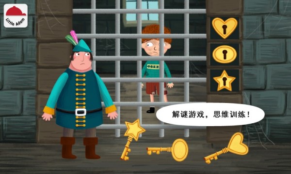 阳阳儿童识字绘本故事-01