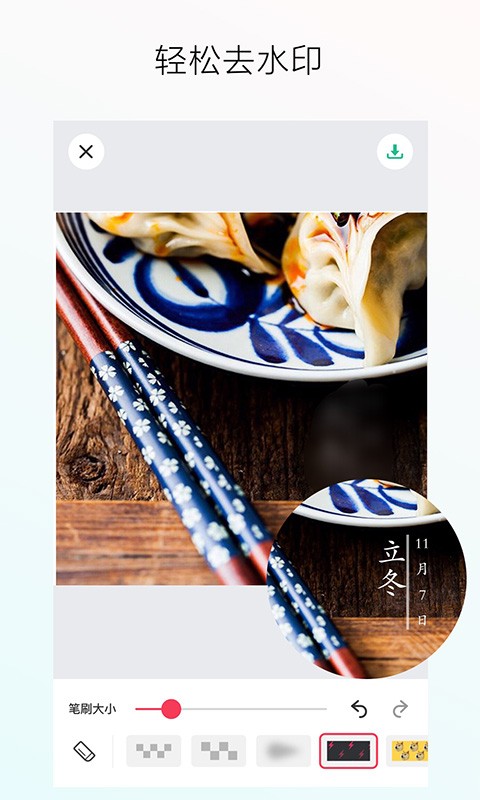照片马赛克-1