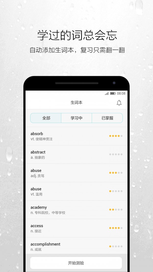 木几英语-01