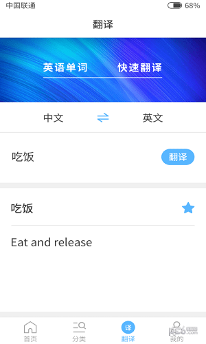 小喻单词-2