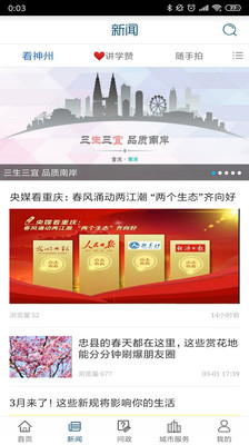 掌新南岸-1