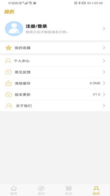 启航期货-2