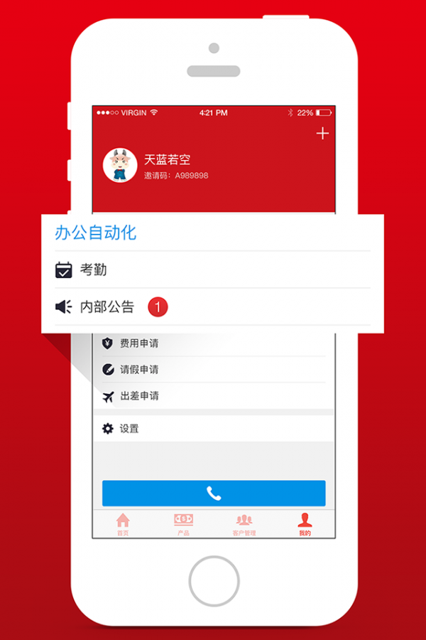 牛基队企业版-01