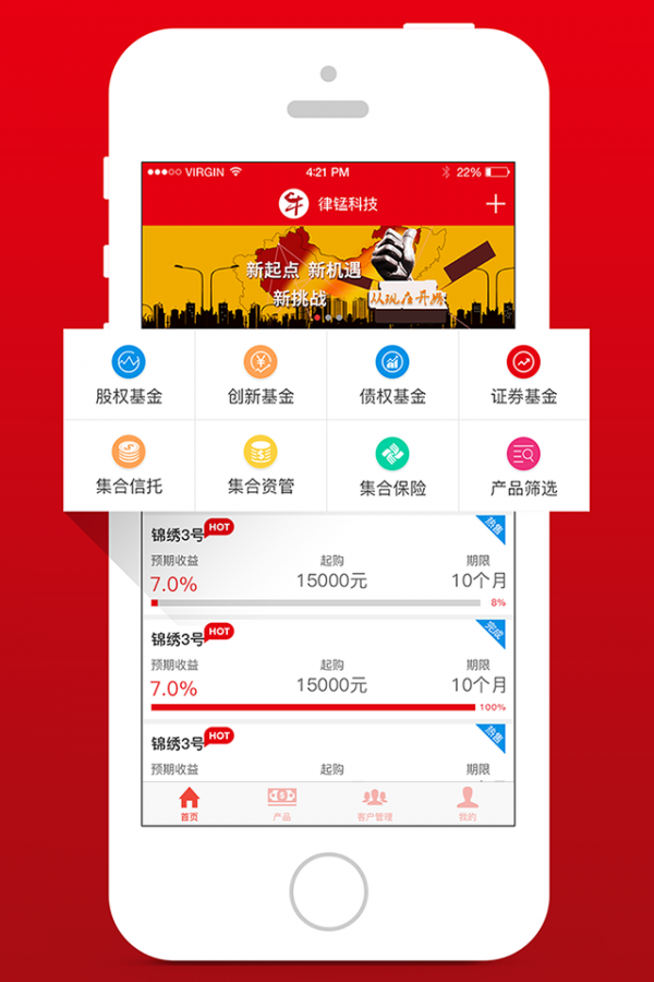 牛基队企业版-01