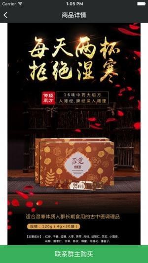 后爱之家-2