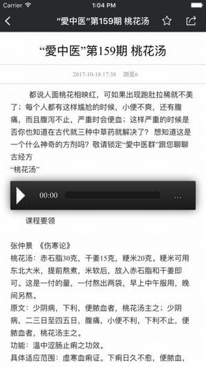 后爱之家-3