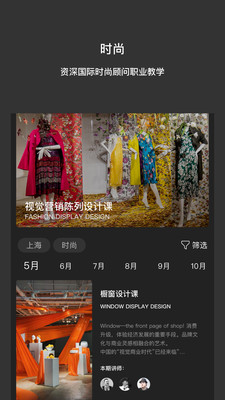 中赫时尚-01