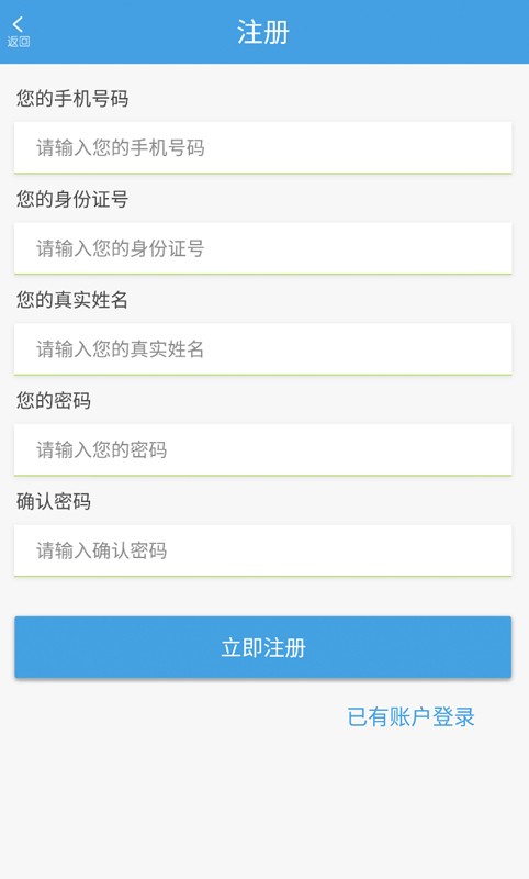 龙泉服务-4