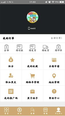 黑卡生活-2