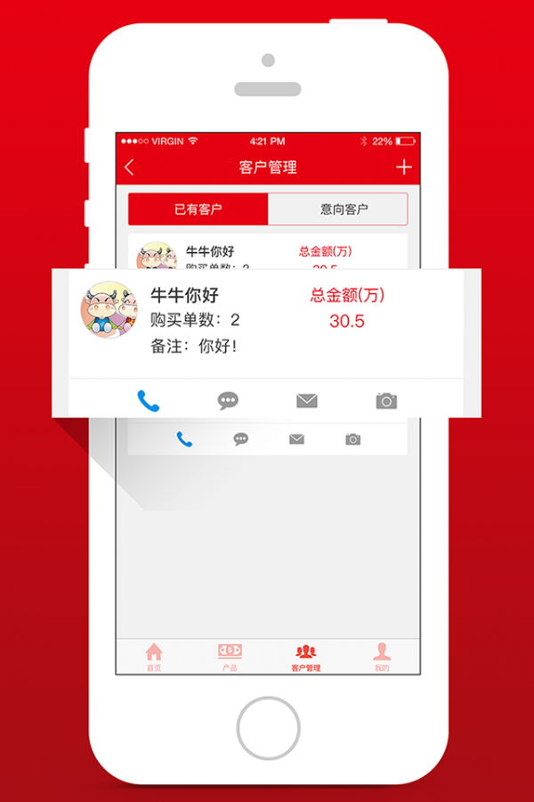 牛基队企业版-01
