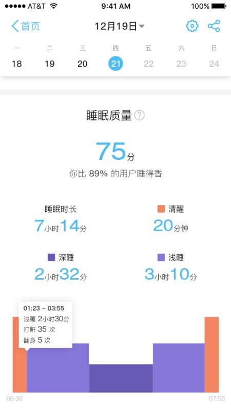 伴睡宝-01