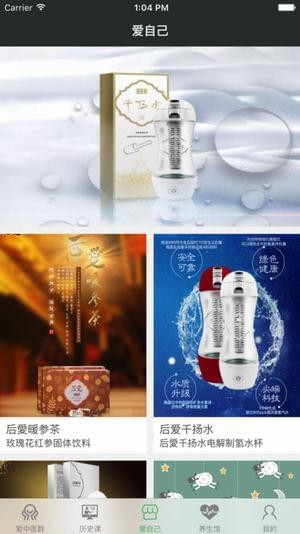 后爱之家-0