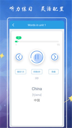 小学英语六下点读-2