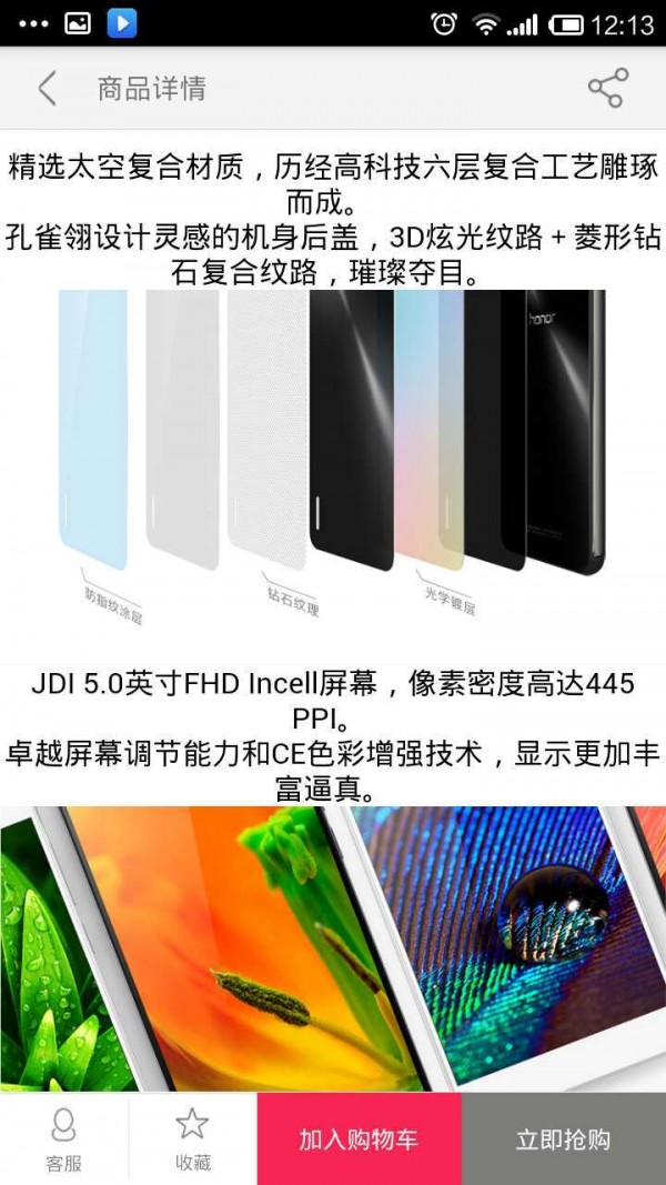 诚洪商城-0