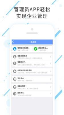 一航差旅-1