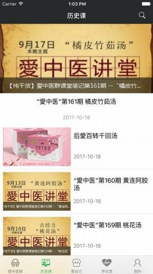 后爱之家-1