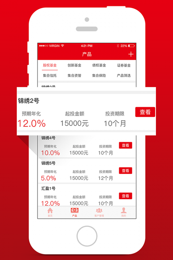 牛基队企业版-01