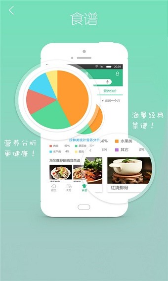 味道厨房-2