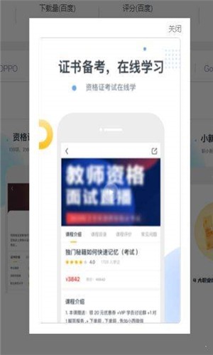 职小新-01