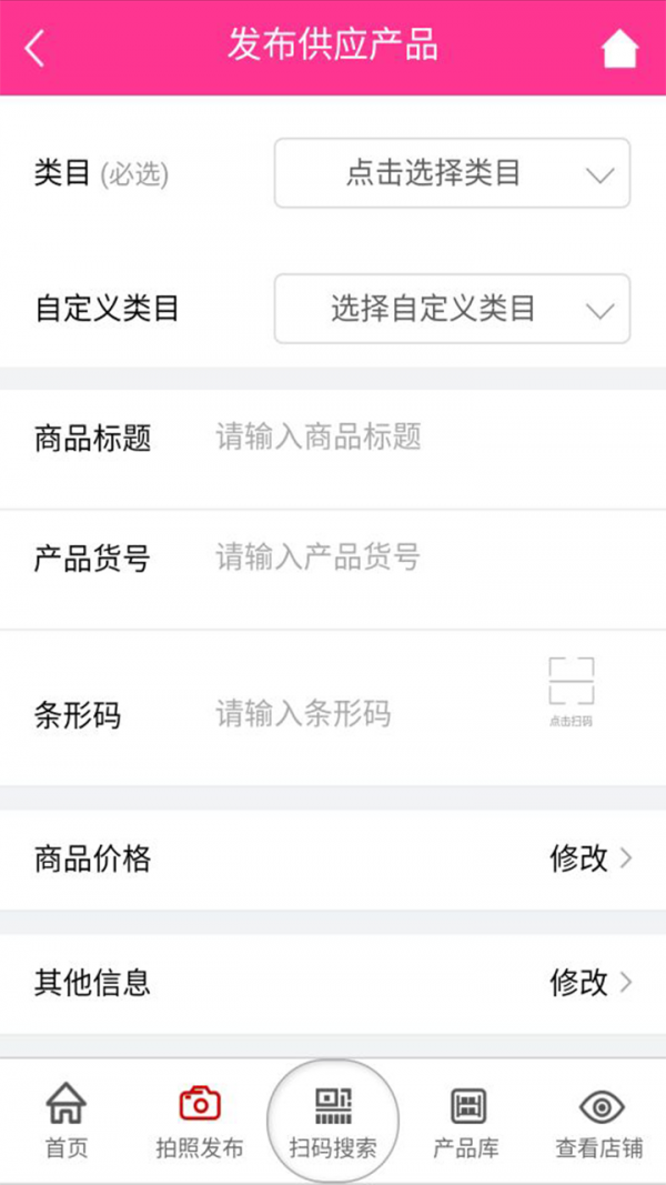 掌上南国-01