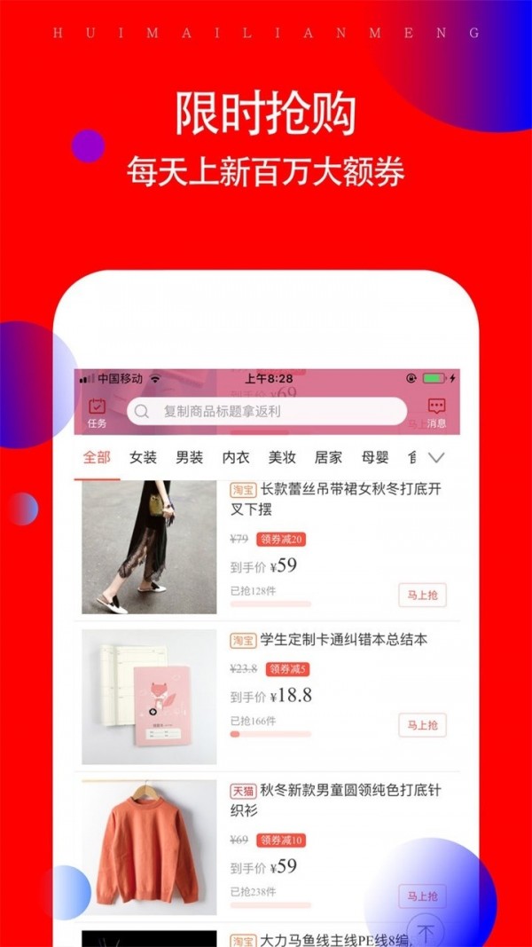 省逛-01