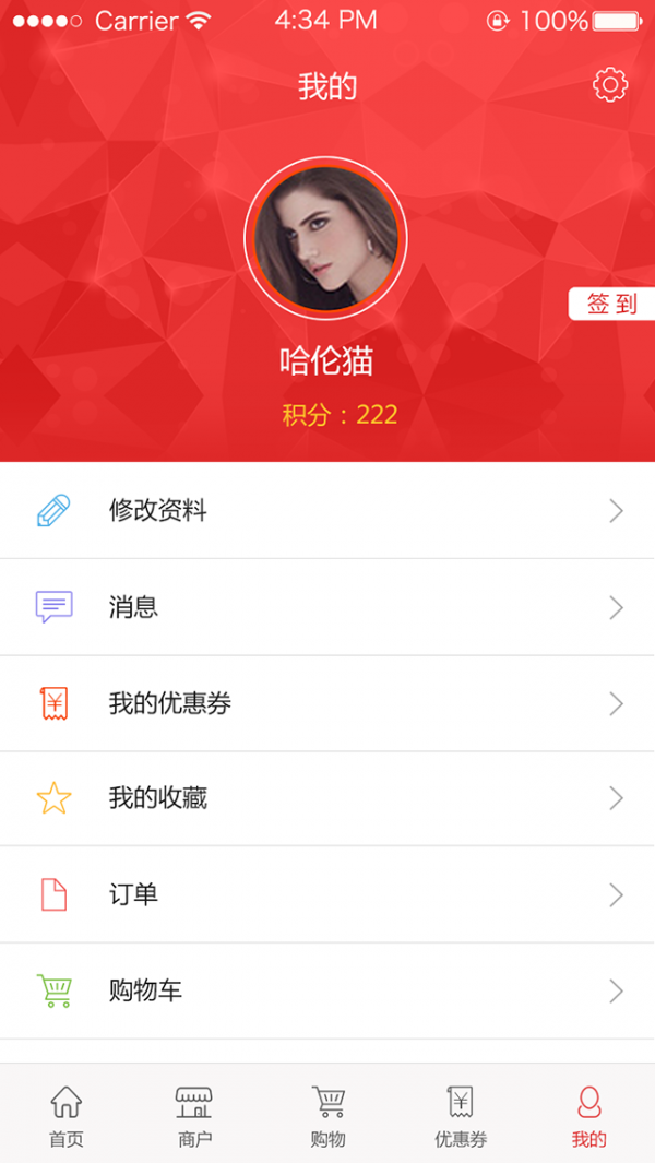百成美淘-01
