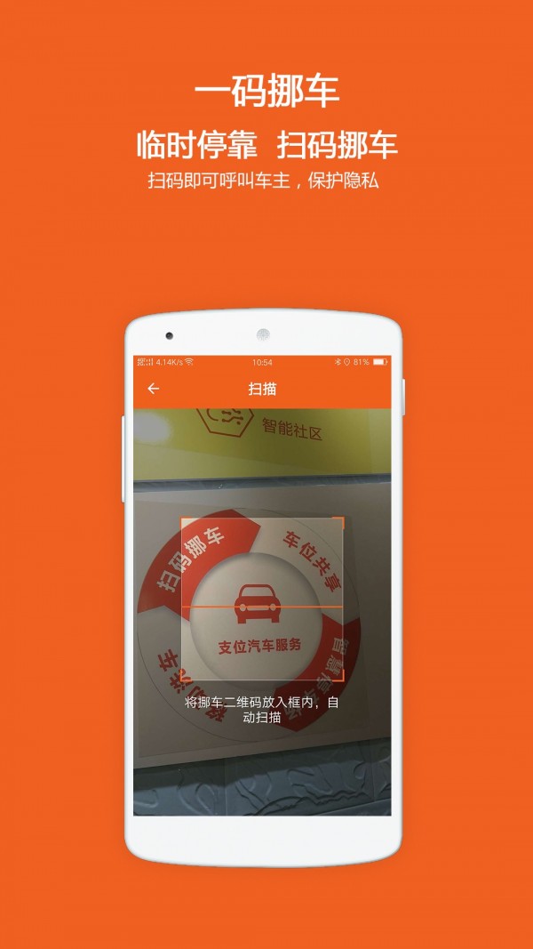 支位-01