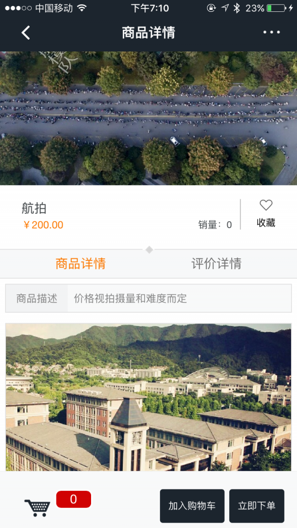 大学狗-2