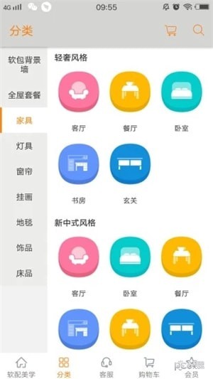 软配美学-2