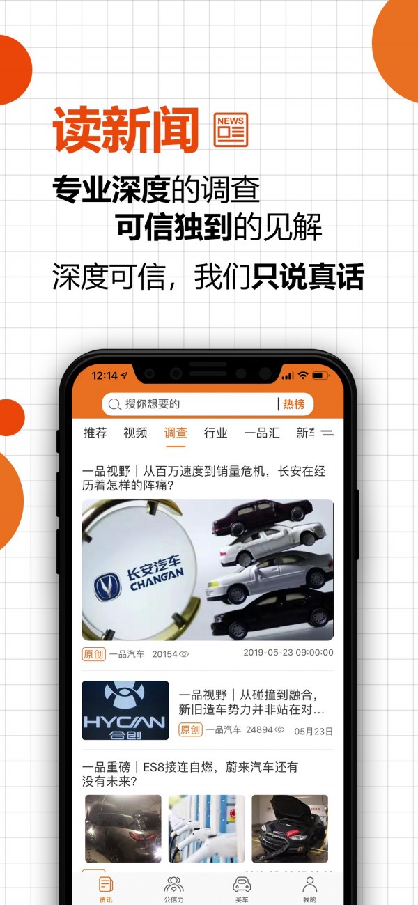 一品汽车-0