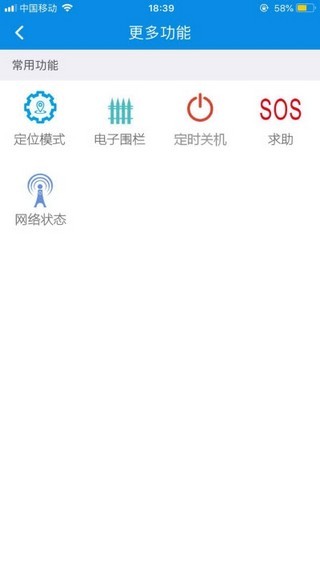 和家校-0