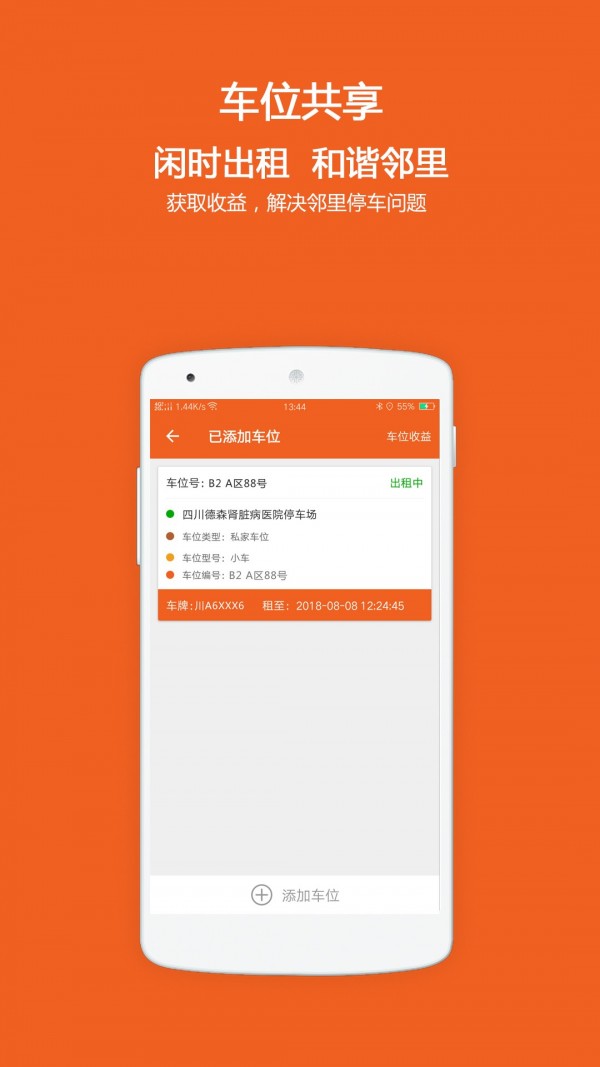 支位-01