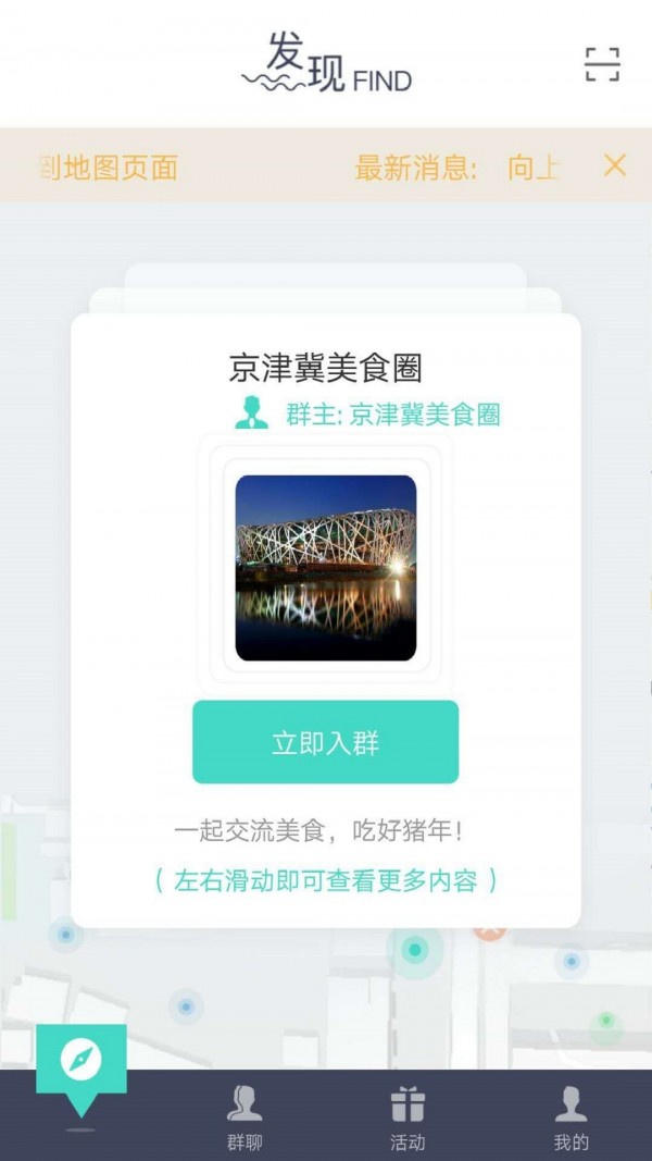 群够够-01