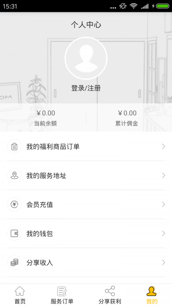 900家庭服务-1