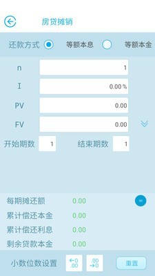 鑫财蕴-2
