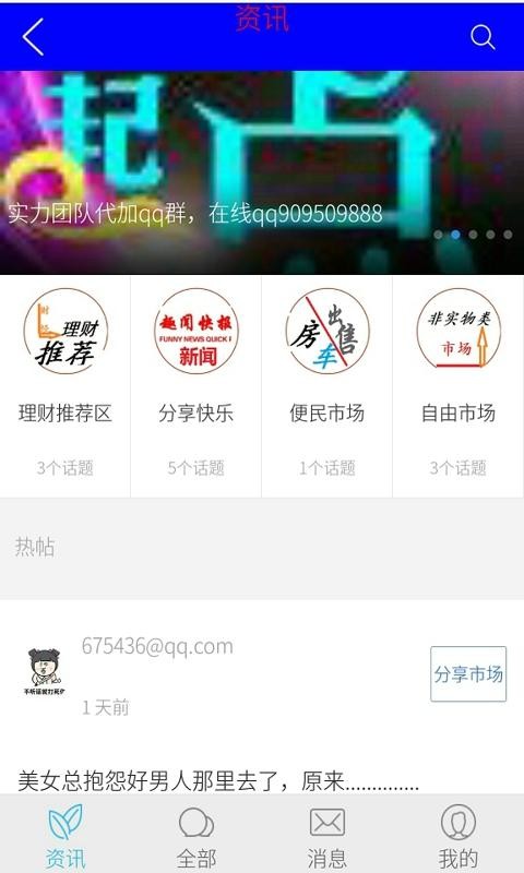 王氏信用-01