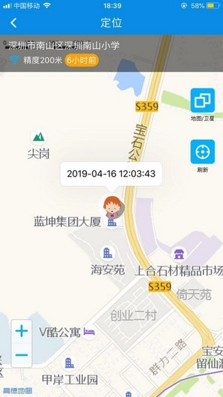 和家校-2