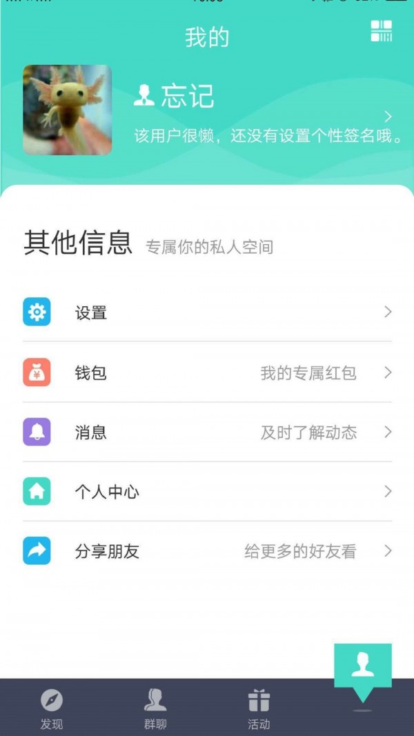 群够够-01