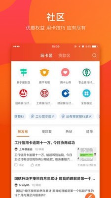 我爱卡-0