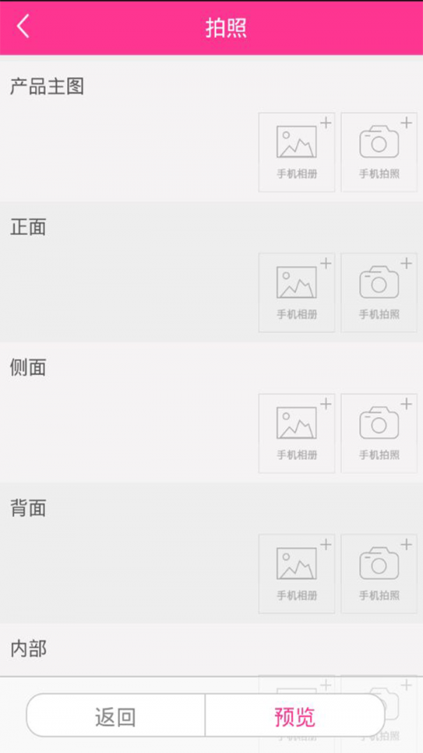 掌上南国-01