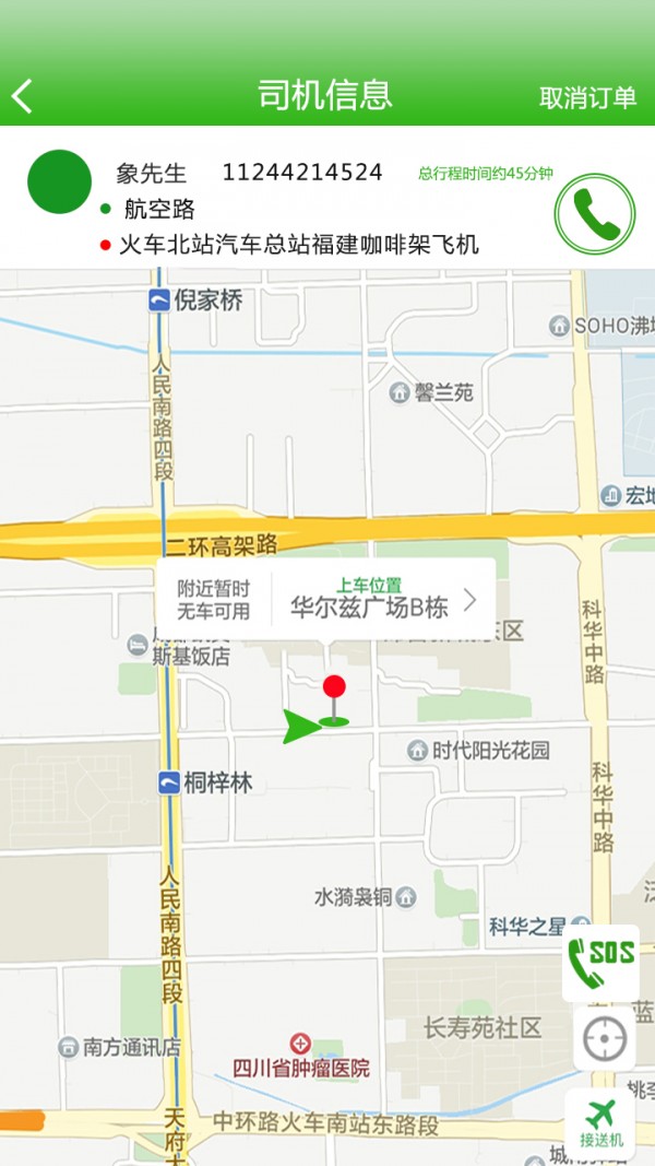 象淘-01