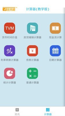 鑫财蕴-4